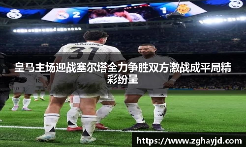 zoty中欧官方网站