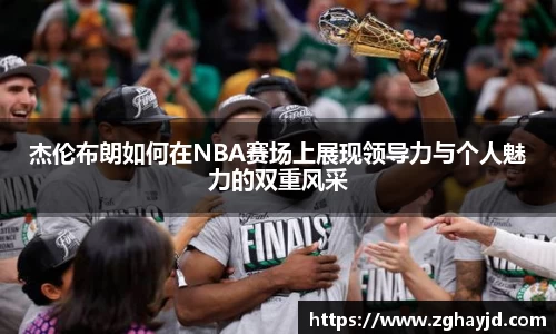 zoty中欧官方网站