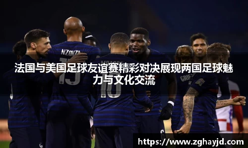 zoty中欧官方网站